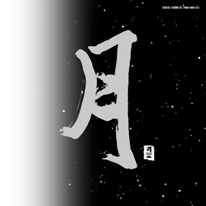 国产一区二区精品
