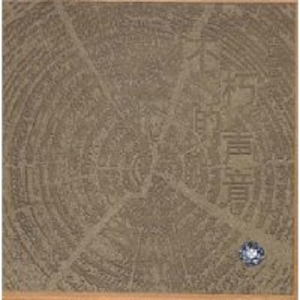 国产一区二区精品
