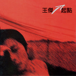 国产一区二区精品
