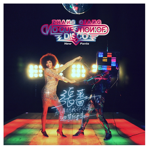 国产一区二区精品
